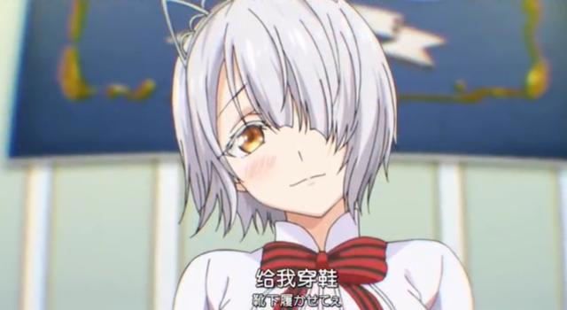 寄宿学校朱丽叶：发现残暴公主夏尔的弱点，犬冢摆脱控制