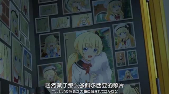 寄宿学校朱丽叶：发现残暴公主夏尔的弱点，犬冢摆脱控制