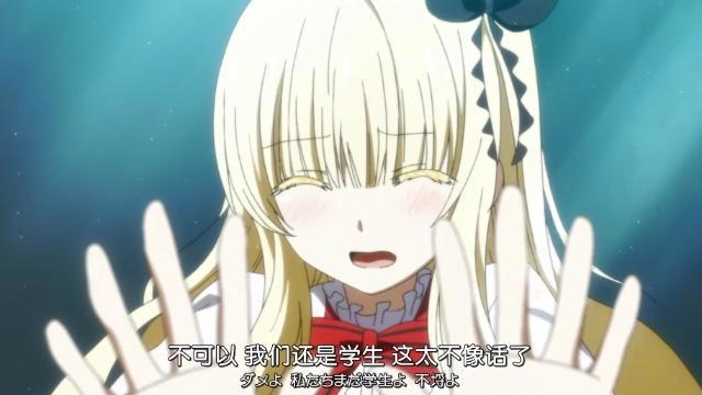 寄宿学校的朱丽叶：一个便当引发的闹剧，这便当并非朱丽叶所做