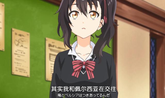 寄宿学校朱丽叶：狛井莲季失恋了，犬冢最终还是选择朱丽叶