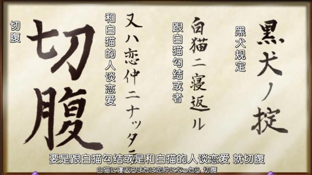 寄宿学校朱丽叶：狛井莲季失恋了，犬冢最终还是选择朱丽叶