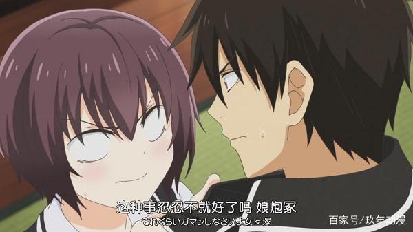 《寄宿学校的朱丽叶》男主将秘密告诉好友，好友却这样对他