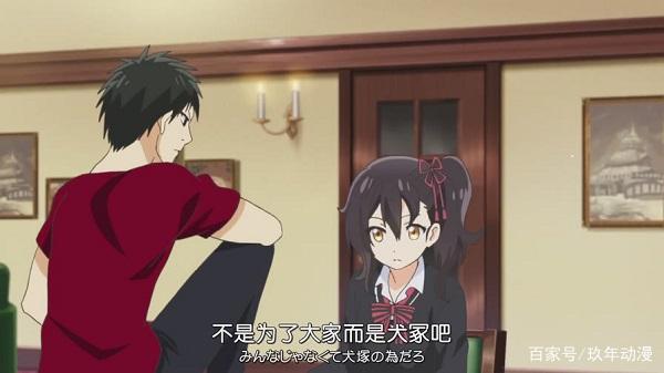 《寄宿学校的朱丽叶》男主将秘密告诉好友，好友却这样对他