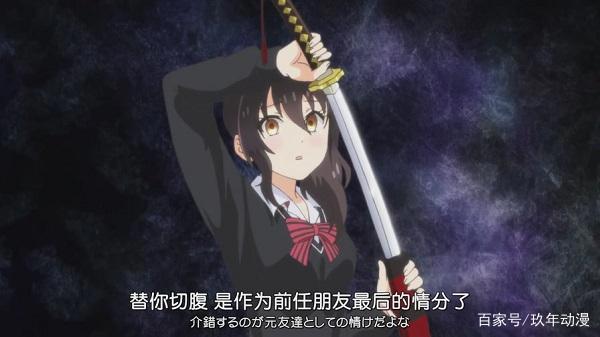 《寄宿学校的朱丽叶》男主将秘密告诉好友，好友却这样对他