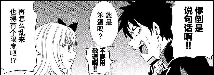 约会变身正太，女主可爱到男女通吃，《寄宿学校的朱丽叶》第三弹