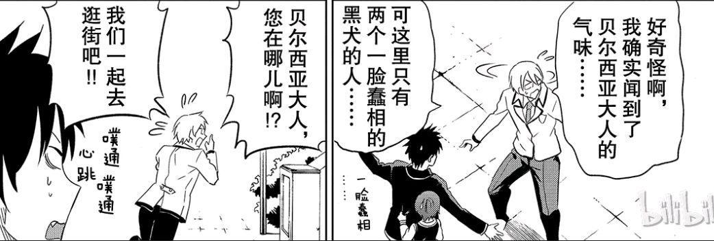 约会变身正太，女主可爱到男女通吃，《寄宿学校的朱丽叶》第三弹