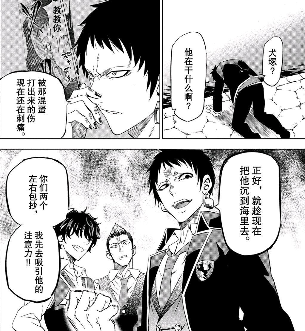 约会变身正太，女主可爱到男女通吃，《寄宿学校的朱丽叶》第三弹