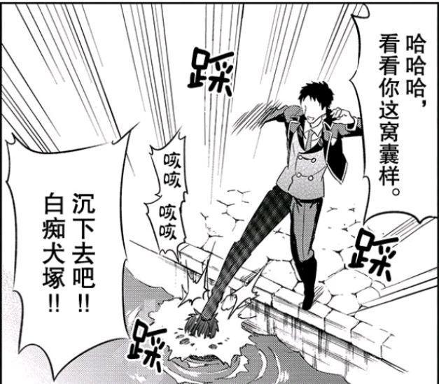 约会变身正太，女主可爱到男女通吃，《寄宿学校的朱丽叶》第三弹