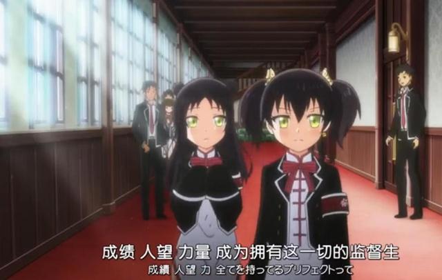 寄宿学校朱丽叶：两位双胞胎萌妹登场，被男主犬冢所攻略