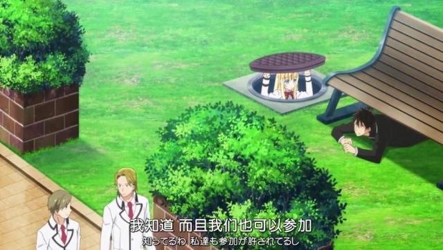 寄宿学校朱丽叶：两位双胞胎萌妹登场，被男主犬冢所攻略