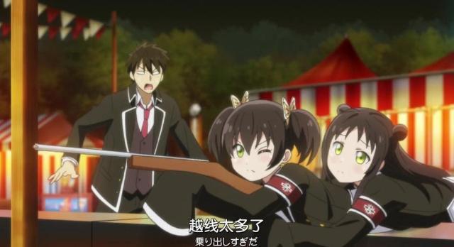 寄宿学校朱丽叶：两位双胞胎萌妹登场，被男主犬冢所攻略