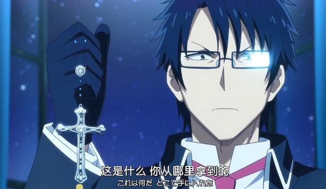 寄宿学校朱丽叶：拥有绝对性强大力量，他是男主不敢违抗命令男人