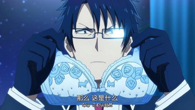 寄宿学校朱丽叶：拥有绝对性强大力量，他是男主不敢违抗命令男人