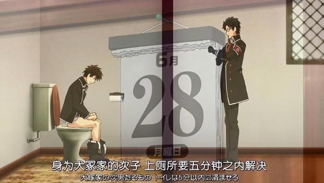 寄宿学校朱丽叶：拥有绝对性强大力量，他是男主不敢违抗命令男人