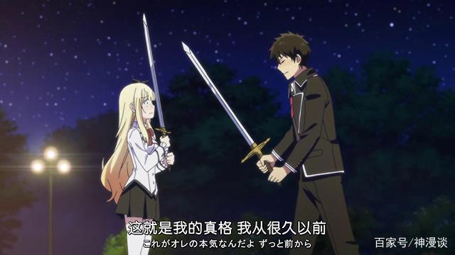 寄宿学校的朱丽叶：男主豁出一切告白，女主干脆利索接受！