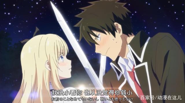 寄宿学校的朱丽叶：在决斗中表白，实属罕见，但是却成功了