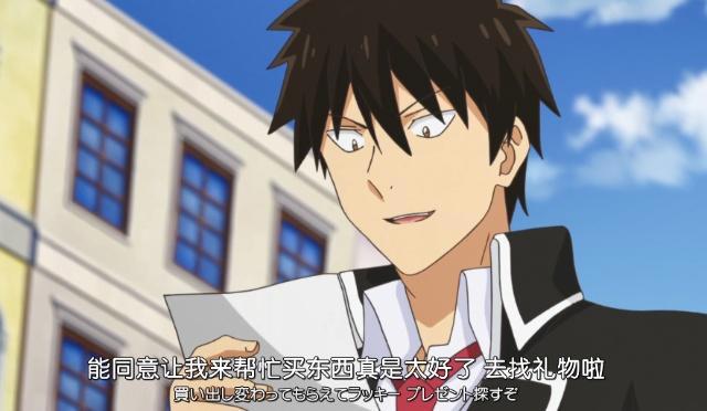 寄宿学校朱丽叶：与夏尔公主的约会，这是要与闺蜜抢男人节奏