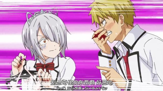 寄宿学校朱丽叶：与夏尔公主的约会，这是要与闺蜜抢男人节奏