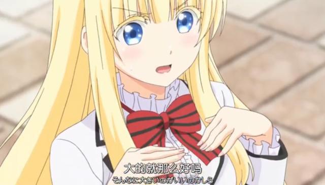 寄宿学校朱丽叶第3集：残暴公主夏尔登场，犬冢成为她的小狗