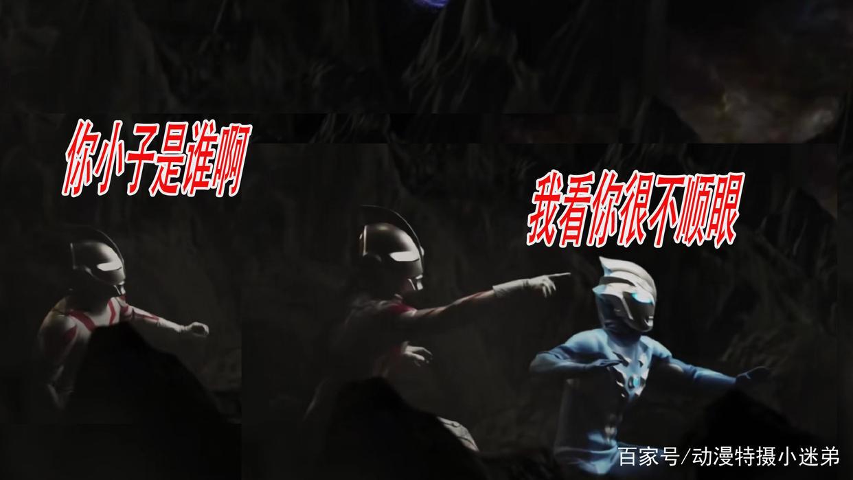 奥特格斗2，贝利亚靠三个金句成为最受欢迎的反派