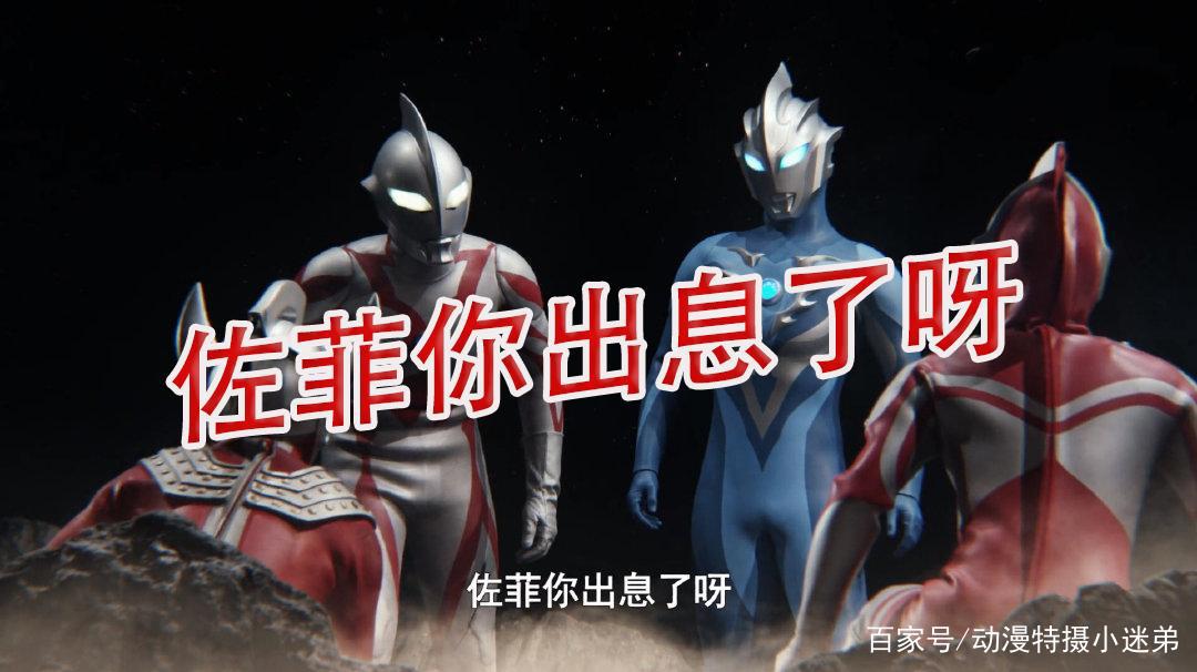 奥特格斗2，贝利亚靠三个金句成为最受欢迎的反派