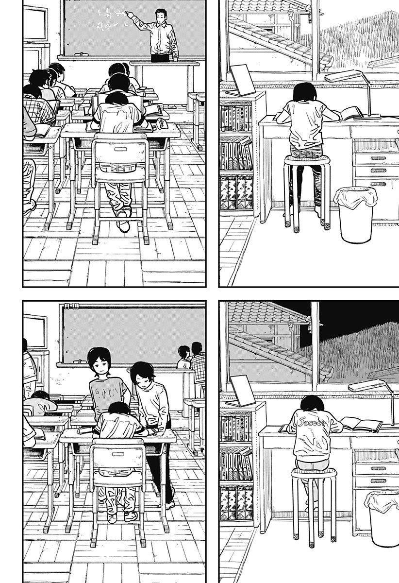LookBack：让日本漫画家们着迷的漫画短篇，藤本树又封神