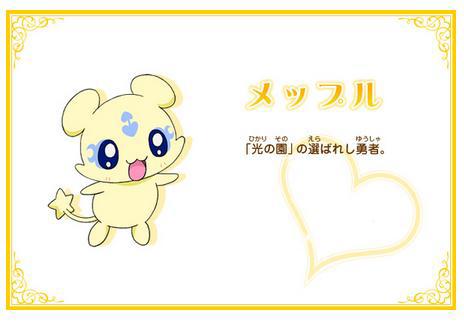 登顶的居然是男性角色，日媒投票动画中最受欢迎精灵角色人气排行