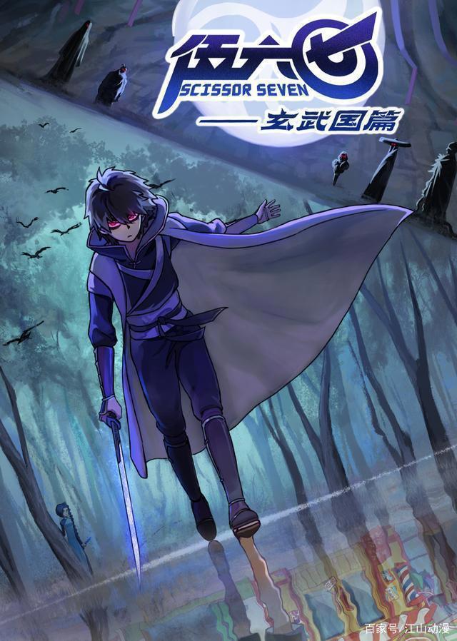 2021年度最受欢迎的十部国漫