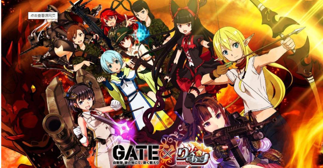 日本选出最受欢迎的异世界动漫，排名有点意外