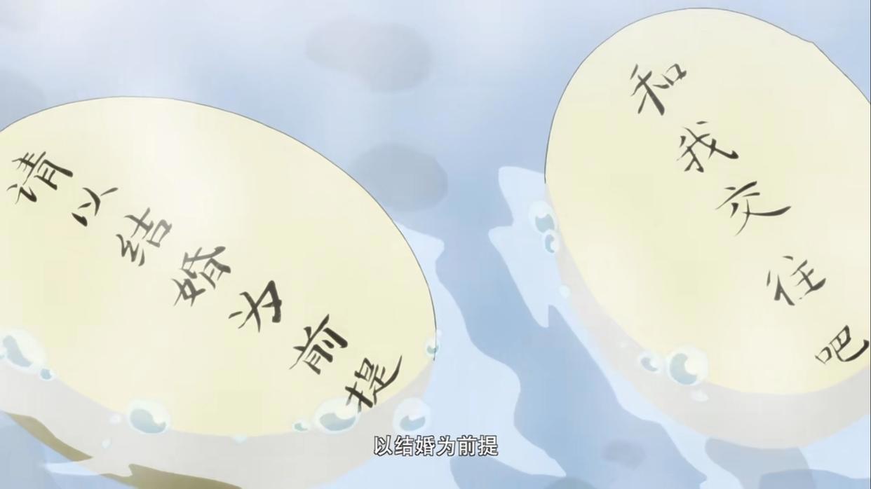 《狐妖小红娘尾生篇》看似不受欢迎的爱情，却是贴近现实的无奈