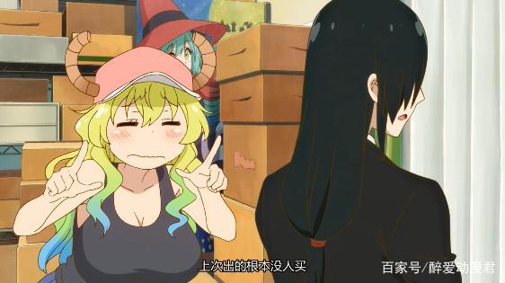 尔科亚成为本子漫画模特，作品不受欢迎，只能卖自己的写真集