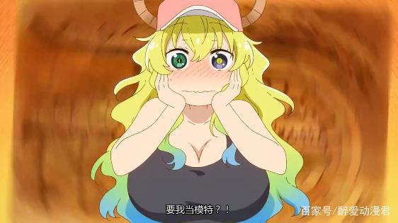 尔科亚成为本子漫画模特，作品不受欢迎，只能卖自己的写真集