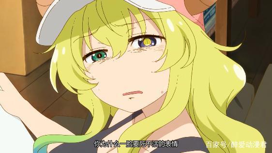 尔科亚成为本子漫画模特，作品不受欢迎，只能卖自己的写真集