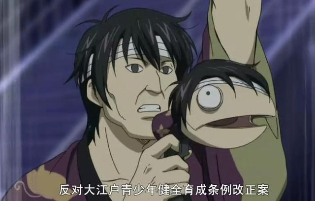 日本宅男の怒：二次元美少女不让看？那就选个漫画家当议员！