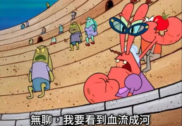 日本宅男の怒：二次元美少女不让看？那就选个漫画家当议员！