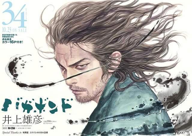 日本宅男の怒：二次元美少女不让看？那就选个漫画家当议员！