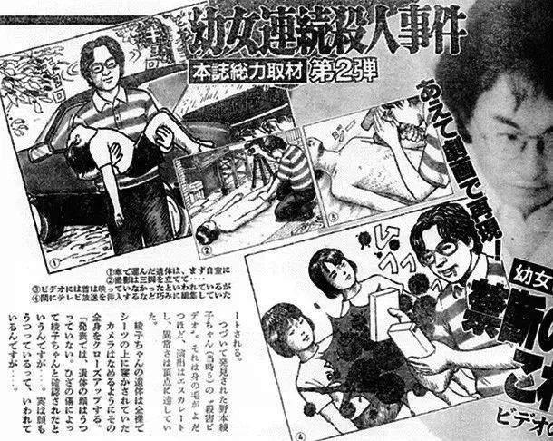 日本宅男の怒：二次元美少女不让看？那就选个漫画家当议员！