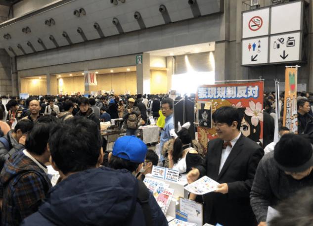 日本宅男の怒：二次元美少女不让看？那就选个漫画家当议员！