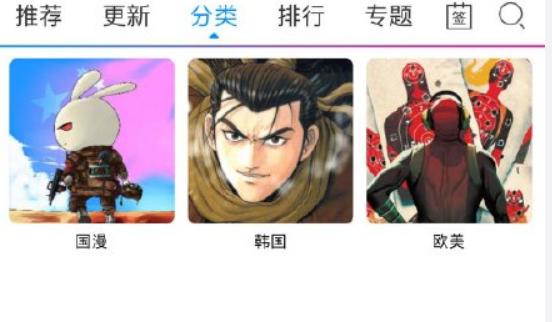 动漫之家发布关停公告，进行长时间整顿，漫迷的“快乐老家”消失