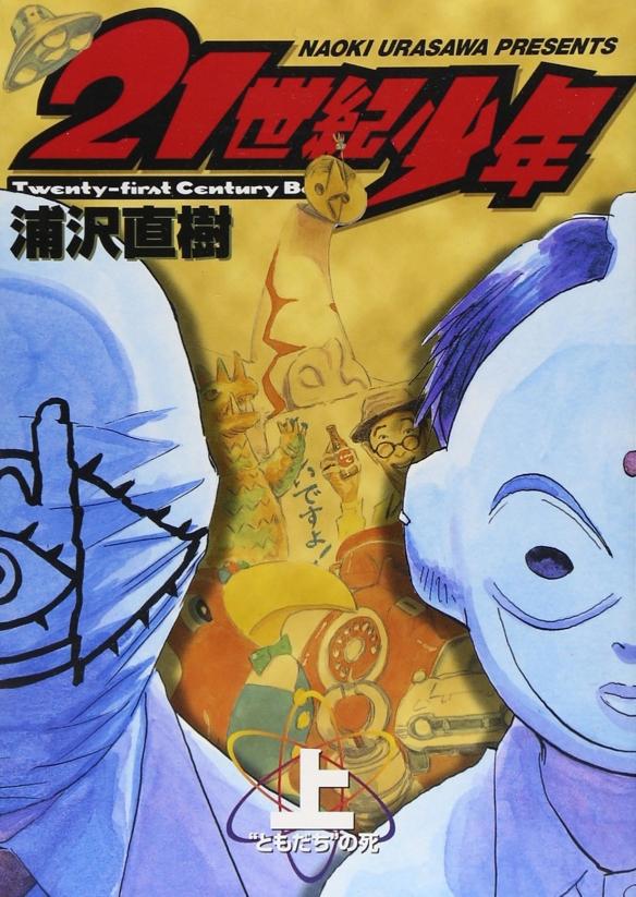 最受欢迎漫画家前十，全员男性，第一没有意外，第五名常被骂