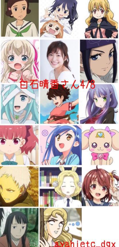 日媒评选，声优白石晴香最受欢迎的动漫角色，文乃天下第一