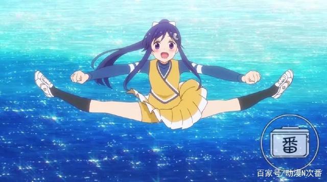 虽迟但到，芳文社终归还是来了，这次动画的主题居然是啦啦操？