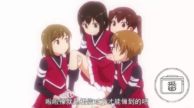 虽迟但到，芳文社终归还是来了，这次动画的主题居然是啦啦操？