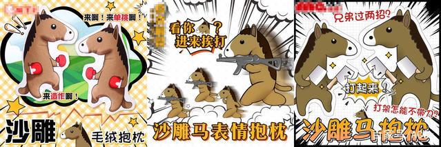 今年双11，我们能买到怎样的“二次元沙雕”？