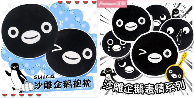 今年双11，我们能买到怎样的“二次元沙雕”？