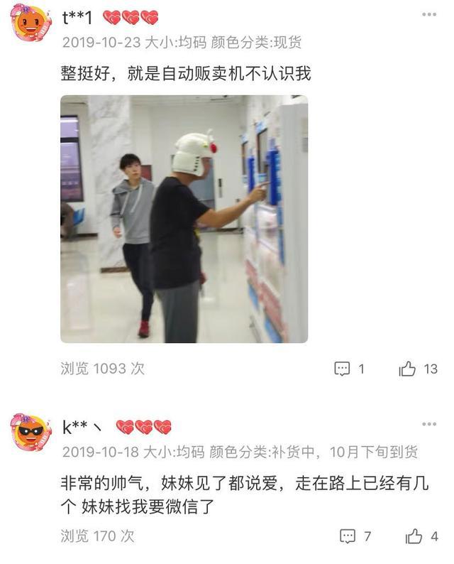 今年双11，我们能买到怎样的“二次元沙雕”？