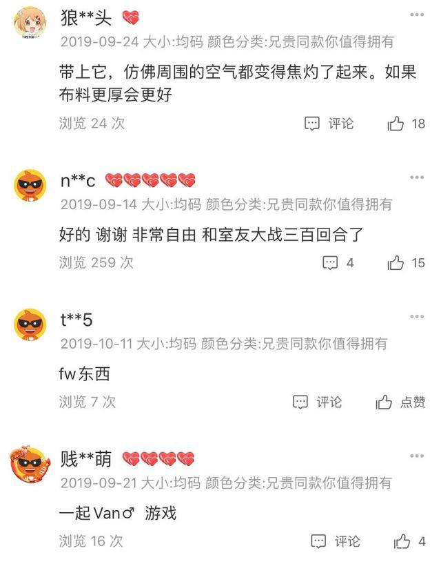 今年双11，我们能买到怎样的“二次元沙雕”？