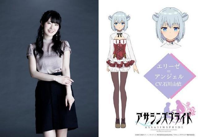 这部动画女主角是贵族之女却没有才能，为她配音的是99年的妹子