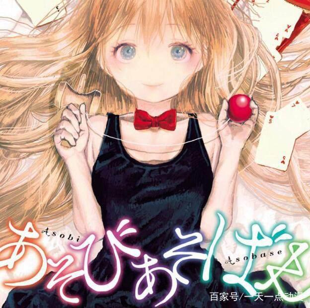 动漫图文向：春季新番推荐第一波，《异世界居酒屋》来袭