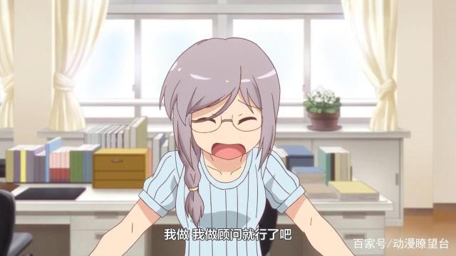 ANIMAYELL：同好会升级成社团，团队两位百合外加一枚隐藏姐控！